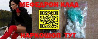 спайс Конаково
