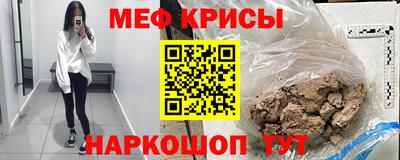 спайс Конаково