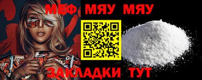 таблы Коммунар