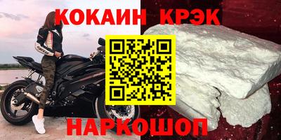 таблы Коммунар