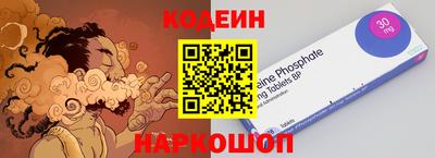 таблы Коммунар