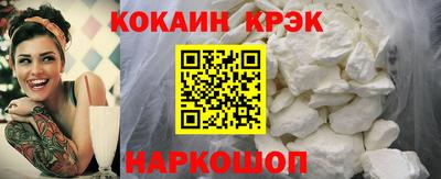 прущая мука Комсомольск-на-Амуре