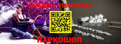 спайс Конаково