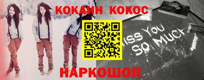 спайс Конаково