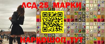 спайс Конаково