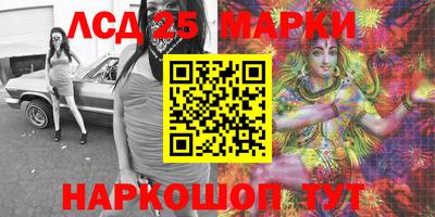 спайс Конаково