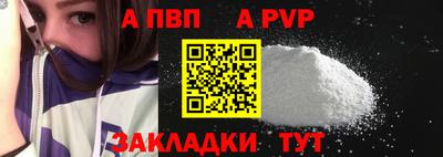 спайс Конаково
