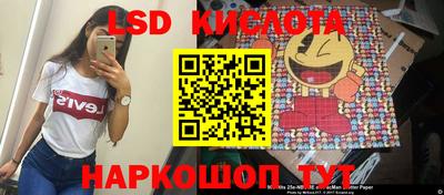 спайс Конаково