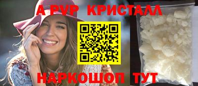 таблы Коммунар