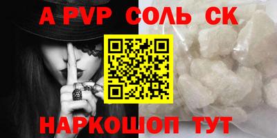 таблы Коммунар