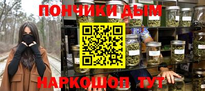 спайс Конаково