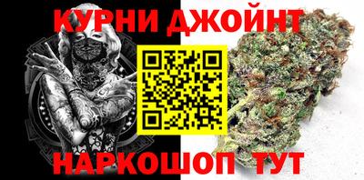 прущая мука Комсомольск-на-Амуре