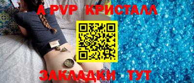 таблы Коммунар