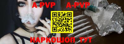 таблы Коммунар