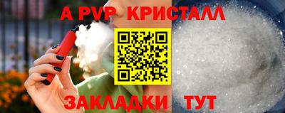таблы Коммунар