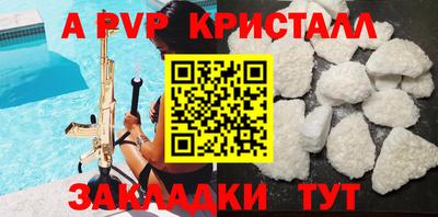 спайс Конаково