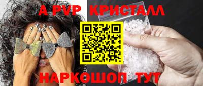 прущая мука Комсомольск-на-Амуре