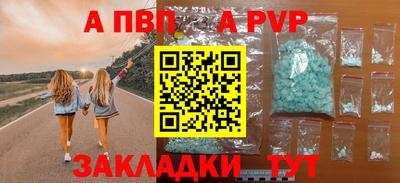 таблы Коммунар