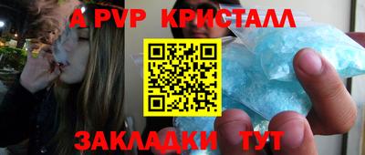 прущая мука Комсомольск-на-Амуре