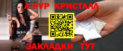 прущая мука Комсомольск-на-Амуре