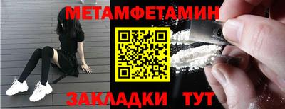 спайс Конаково