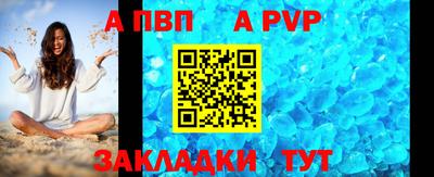 спайс Конаково