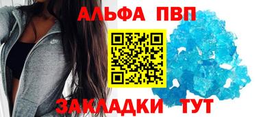 таблы Коммунар