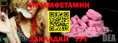 таблы Коммунар