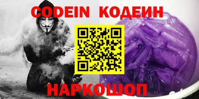 спайс Конаково