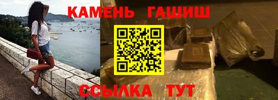таблы Коммунар
