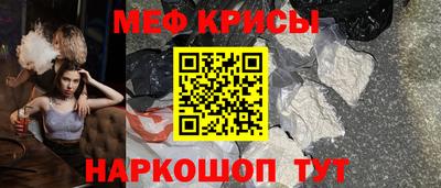прущая мука Комсомольск-на-Амуре