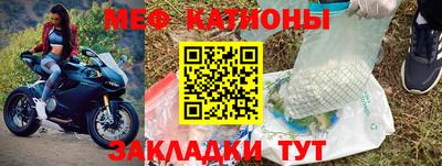 спайс Конаково