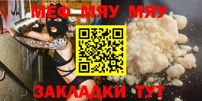 спайс Конаково