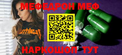 прущая мука Комсомольск-на-Амуре