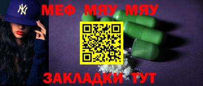 спайс Конаково