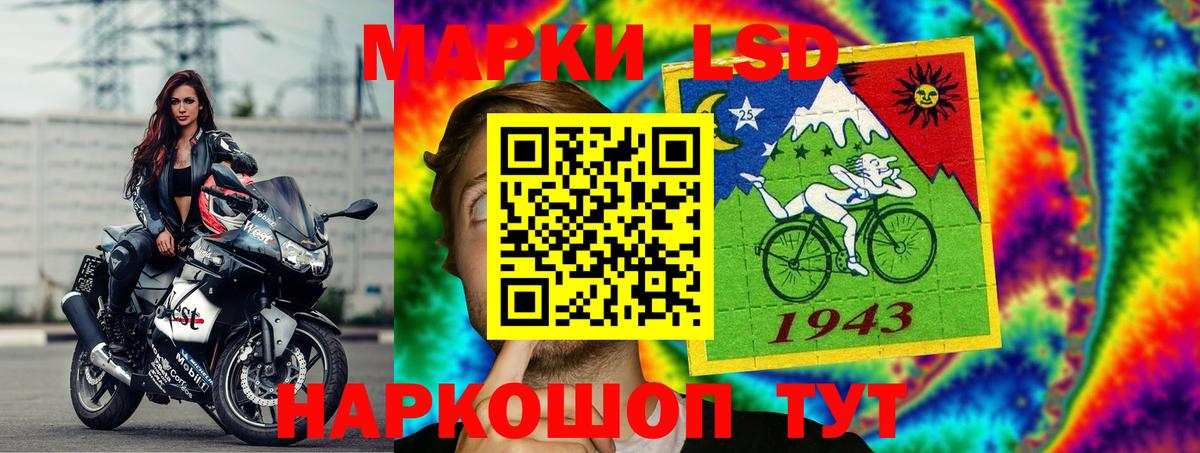 ЛСД экстази ecstasy Канаш