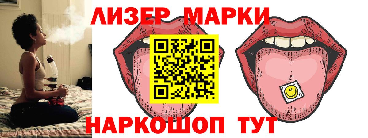 blacksprut ССЫЛКА  Вход с VPN  Канаш  Лсд 25 экстази кислота  Лсд 25 экстази ecstasy 
