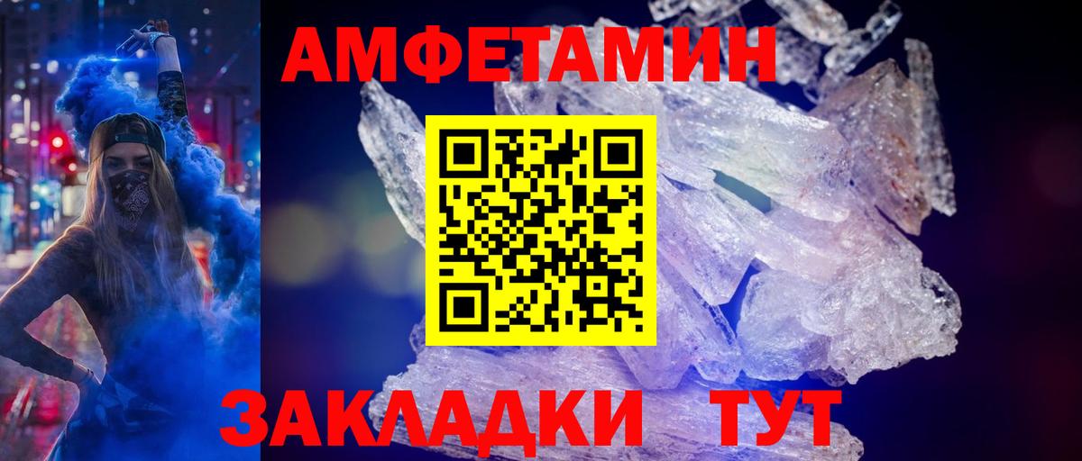 Канаш  ГАШ  Cocaine  ГАШИШ  A-PVP СОЛЬ кристаллы  Вход с VPN  Меф МЯУ МЯУ кристаллы  МАРИХУАНА 